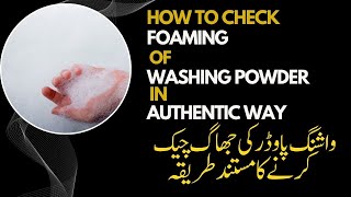 HOW TO CHECK FOAMING OF WASHING POWDERDETERGENTSURF IN AUTHENTIC WAY [upl. by Ruff]