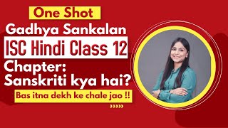 Sanskriti kya hai  ONE SHORT  Isc Hindi 11 amp 12 [upl. by Delphina677]