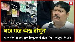 আকাশবাণী বাংলা সংবাদ  দুপুরের স্থানীয় সংবাদ  Akashvani Kolkata News  Bengla News  09122024 [upl. by Ainivad]