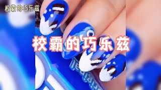 原来我的网恋对象是校霸，小说《校霸的巧乐兹》 [upl. by Tabatha]