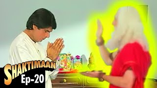 Shaktimaan शक्तिमान  Full Episode 20  Hindi Tv Series [upl. by Zerlina]