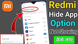 Redmi Hidden Apps Option Not Showing  How To Hide Apps In MIUI  App Hide kaise kare Redmi Phone [upl. by Debbi865]