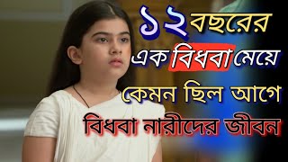 Goynar Baksho 2013 movie explain in bangla যার গয়নার বাক্সে কেও কখনো হাত দেওয়ার সাহস পায়নি [upl. by Eidas]