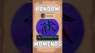 Random Moments №48  Albion Online shorts [upl. by Enoek539]