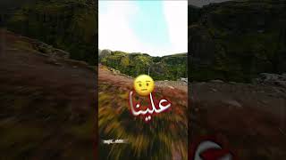 احنا بس الله نهابو [upl. by Nosnehpets]