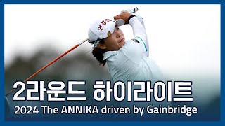 LPGA 2024 The ANNIKA driven by Gainbridge 2라운드 하이라이트 [upl. by Slen]