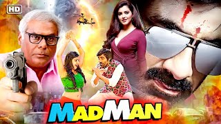 MadMan 2024 New Released Full Hindi Dubbed Action Movie  New Blockbuster Movie 2024 [upl. by Aneloc666]