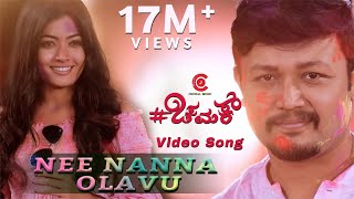 Nee Nanna Olavu Video Song  Chamak  Suni  Golden Star Ganesh  Rashmika Mandanna [upl. by Somerville455]