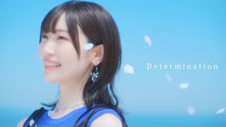 前島亜美「Determination」Music Video [upl. by Otti498]