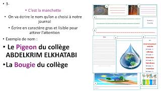 2ème année collégiale évaluation soutien préparation au contrôle production écrite Prof Akbab [upl. by Mariette]