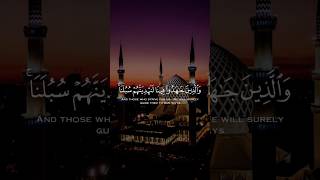 quran recitation qari abdul rahman mossad  ankabut surah shorts tranding [upl. by Aibonez]