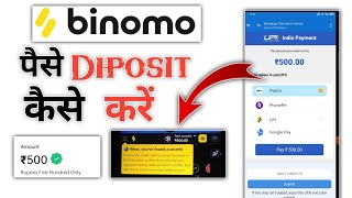 how to deposit binomo app in Hindi  binomo deposit kaise kare 2024  binomo app me paise kaise dale [upl. by Demeter582]