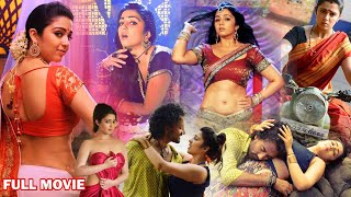 Charmy Kaur Telugu Super Hit Romantic Drama Full Movie  Satya Dev  StarCinemaTelugu [upl. by Joel]