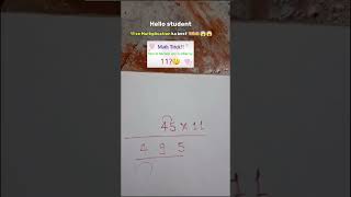 Easy trick for Gunamultiplying🧐🧐trendingshorts mathtrickstricks [upl. by Ahseat]