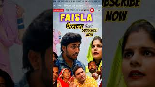 FAISLA  A Superhit family short movie subscribe now dhamamovies dhamabhai [upl. by Dreyer636]