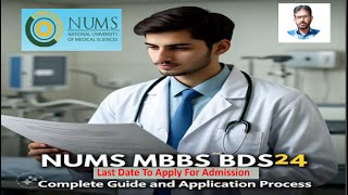 NUMS MBBS BDS Admission 2024  Complete Guide Eligibility and Application Process [upl. by Eciened]