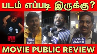 HMM Movie Public Review  HMM Review  tollgate  TOLLGATE  HMM [upl. by Lenora289]