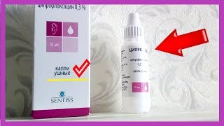 CIPROMED EAR DROPS Ciprofloxacin  REVIEW [upl. by Im347]