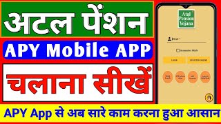 APY App Kaise Use Kare  How to Login APY App  How to Use Atal Pension Mobile App [upl. by Einahets230]