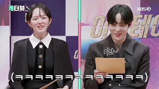 Eng sub Imitation cast play game together KBS Ask Question [upl. by Manvell]