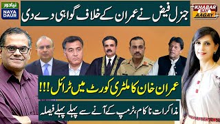 Gen Faiz Testifies Against Imran Khan  PTI Chiefs Military Court Conviction Before Trump In Power [upl. by Devitt]