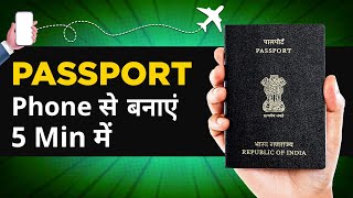 How to apply for new Passport in 2024 from Phone  Full process in Hindi🔥 [upl. by Ahsiner]