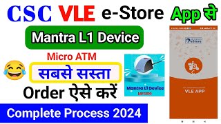 CSC VLE Grameen Estore se Mantra L1 device order kaise karen 2024  CSC micro ATM order kaise kare [upl. by Attenrev]