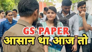 UPSC MAINS EXAM REVIEW 2024  UPSC MAINS GS PAPER1REVIEW आज पूरी ताकत लगा दी लड़किओ और लड़को ने [upl. by Atsyrt698]