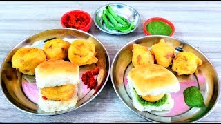 मुंबई के वडा पाव की सीक्रेट रेसिपी  Mumbai Vada Pav  Chutney Recipe in Hindi Gujarati vada pav [upl. by Gale]