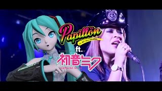 Papillon La del rico vacilón ft Hatsune Miku 初音ミ Tito Silva Music [upl. by Dorisa751]