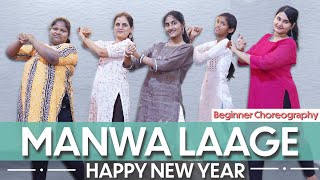 Beginner Choreography Manwa Laage  Happy New Year  Dance Group [upl. by Fortier237]