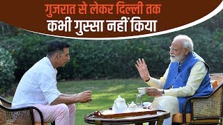 Does PM Modi ever get angry Watch this video to find out [upl. by Chor991]