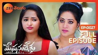 అబ్బాయి జాతకం లో మరణ గండం ఉంది  Meghasandesam Telugu  Full Ep 27  Zee Telugu  10 Jul 2024 [upl. by Stanislaus795]