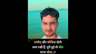 Bhai me yo yo tu mari makhna me payalmotivation viralclips youtubeshorts [upl. by Voletta632]