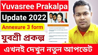 Annexure III Yuvasree prakalpa form submit 2022  Self Declaration in wb employment bank [upl. by Bryan]