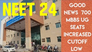 GOOD NEWS FOR NEET ASPIRANTS 700 MBBS SEATS INCREASED LOW CUTOFF [upl. by Beach788]