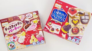 Popin Cookin Chocolate Fondue amp Chocolatier  Japanese DIY Candy Kits [upl. by Ocirnor]