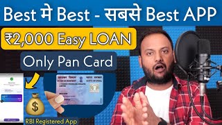 Instant Loan ₹30000  0 Interest 0 Processing  LIVE Process Loan Apply  Only Pan Card Loan App [upl. by Iralav]