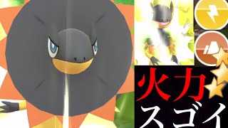 【ポケモンGO】予想外の大ダメージ！？高火力エレザードが〇〇環境であの一撃が刺さるのか・・！【Heliolisk・カロス縛り・エリキテル・はつでんしょイベント・GOバトルリーグ・スーパーリーグ】 [upl. by Lebiram]