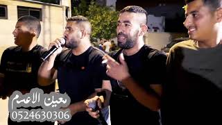 Palestinian Dabke Song 🔥  Mo3en Ala3sam [upl. by Ledua]