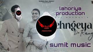 lehngeya de rang song  lahoriya production  with dance and party video [upl. by Bosch]