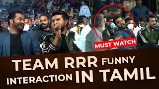 RRR Team Funny Interaction in Tamil  RRR Pre Release Event  Chennai  Shreyas Media [upl. by Tyra314]