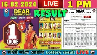 Nagaland Lottery Sambad Live 1pm 16022024 Dear Lottery Live [upl. by Ignazio]