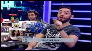 BBCHI Episode 26 سلام ممنوع يدق بحدا وكاد أن يوقف الحلقة [upl. by Artenak]