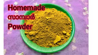 Sambar podiyude kidilan recipe  Kerala sambar podi Perfect sambar powder recipe Homemade [upl. by Ziagos]