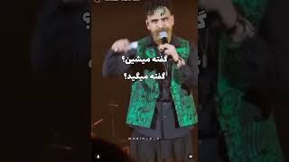 هرچی که تو میگییی درستهه  🤣Moein Z [upl. by Cate]