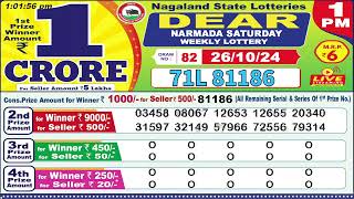 Dear Narmada Saturday Weekly Lottery 1PM Date Of Draw 26102024 Dear Goverment Lotteries Live [upl. by Oicnecserc]