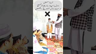 Namaz ka tarika part 14namazkatarika islamicscholar love shortsfeed [upl. by Ademla645]