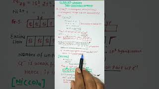 Hybridization of Coordination CompoundsClass 12BEST TRICK OF Hybridization IIT NEET shorts [upl. by Zimmerman971]