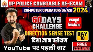 UP Police Constable Re Exam 2024  60 Days Challenge 18  Direction Sense Test दिशा ज्ञान परीक्षण [upl. by Reginald210]